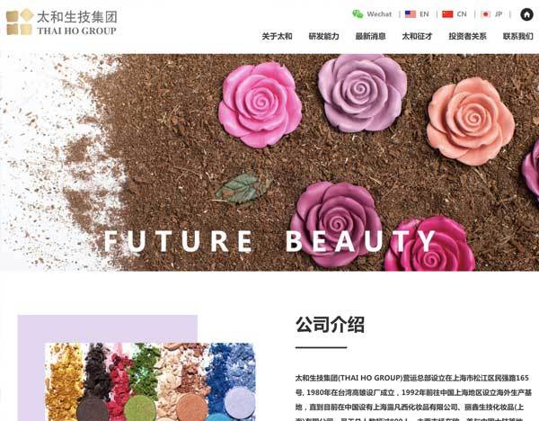 响应式网站,上海网页设计,红威传媒